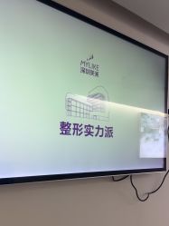 -深圳美莱医疗美容医院