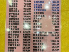 -东森家宴·惠州客家菜