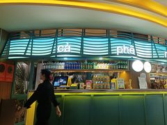 -美奈小馆·越南料理(福田星河COCO Park店)