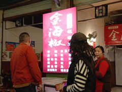 -金海椒罐罐鲢鱼(东方桂苑店)