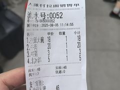 -大藏村拉面(保利首开·熙悦春天店)