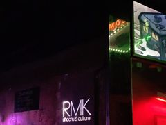 -RMK Shochu Bar(三诺店)