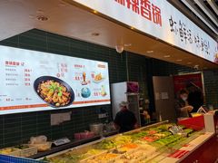 -天府国麻辣香锅(李沧万达店)
