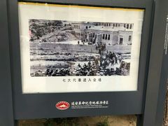 -延安杨家岭革命旧址