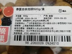 -盒马鲜生(皇庭广场店)