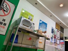 -德禄酸奶(莫家街店)