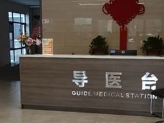 -上海同泽护理院·医疗康复中心