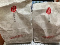 -上海哈尔滨食品厂(淮海中路店)