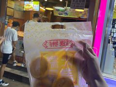 -朱記糯米蛋糕(千川百货店)