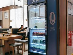 -向阳羊汤(千峰店)