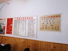 -乐友川味家常菜馆