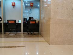 -中国工商银行(上海市延安西路支行)