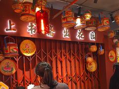 -春梅里卤鹅馆·47年老字号(中山路店)