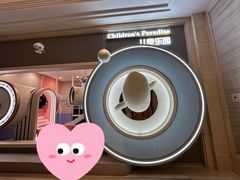 -常州武进九洲喜来登酒店