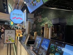 -淡马茶坊(深圳宝安壹方城店)