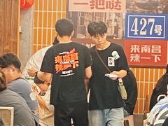 -老三样·旧食新味(船山路店)