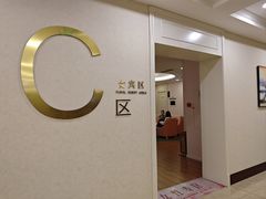 -环亚体检中心(桐梓林分院)