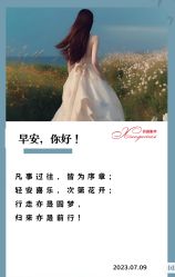 -香薇妮丝女子减肥院