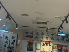 -柳州肥姨妈大骨螺蛳粉(沙河店)