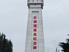 -红旗渠风景区