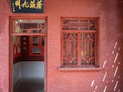 -大槐树寻根祭祖园