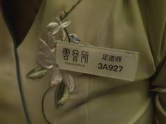 -新盈光·云会所(百丈东路店)