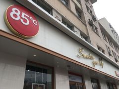 门面-85度C(济南经七路店)