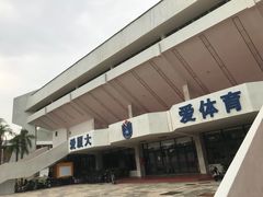 -厦门大学(思明校区)