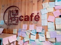 -隅cafe(傅厚岗店)