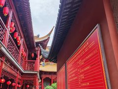 -钦赐仰殿道观