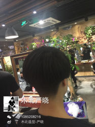 iphone_upload_pic-木北护肤造型