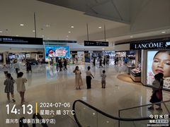 -银泰百货(海宁店)