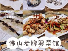 -联邦酒楼
