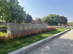 -汉景帝阳陵博物院