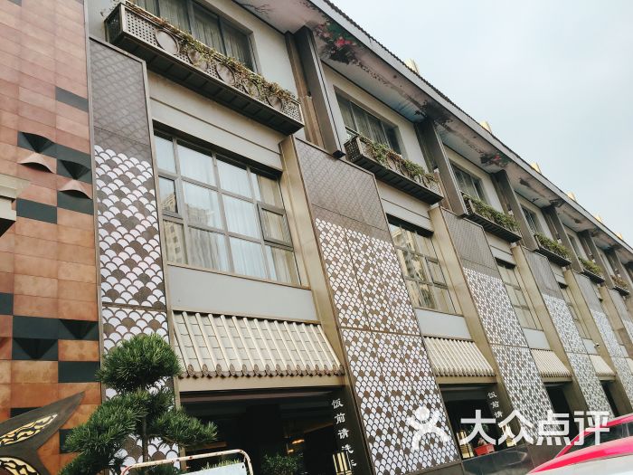 江南名灶-图片-杭州美食-大众点评网