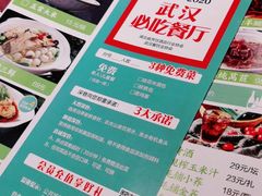 -深巷家味馆.湖北头牌红烧鱼头拌饭(黄陂店)