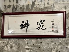 -国强牛肉(洋河总店)