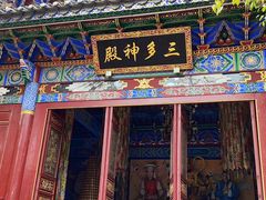 -丽江千古情