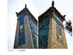 -九龙壁