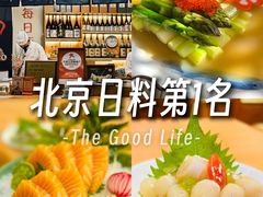 -鮨桐日本料理(望京店)