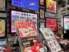 -荔银肠粉(建六店)