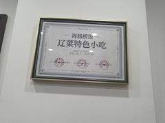 -小郭私房菜·海肠捞饭(学士街店)