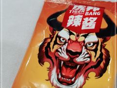 -巴蜀印象火锅(永陵总店)