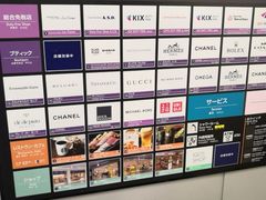 -关西国际机场直营免税店