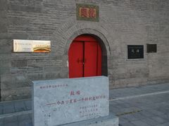 -鼓楼(兴庆区)