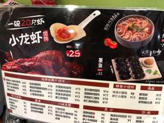 -吉祥馄饨(三林家园店)