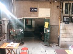 -勇猛子川菜馆(新军路店)