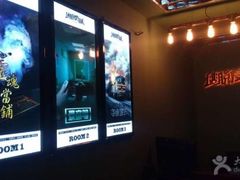 -逃脱反斗城沉浸剧情密室(北京路店)