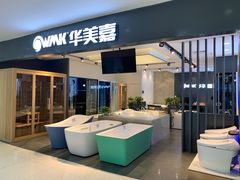 -居然之家家居生活MALL(丽泽店)