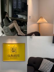 -小梨·OndaPro·专业脱毛连锁机构